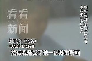 罚球杀死比赛！迪文岑佐关键2罚全中 全场贡献19分3板3助