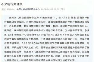 骑士主帅：斯特鲁斯的表现不可思议 他从来不会放弃